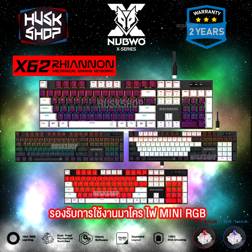 คีย์บอร์ด Nubwo X62 Keyboard Gaming คีย์บอร์ดเกมมิ่ง คีย์บอร์ดแมคคานิคอ ...