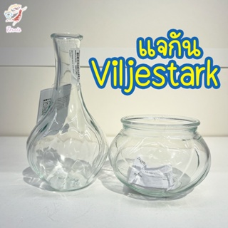 แจกันแก้วทรงสูง และ แจกันแก้วทรงกลม อิเกีย Flower Vase Viljestark IKEA