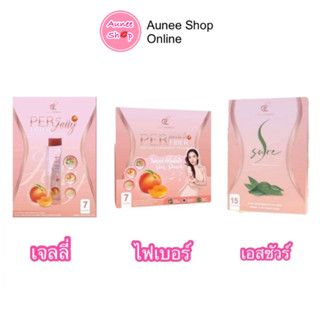 เพอร์พีช เอสชัวร์ Per Peach Fiber &amp; S Sure &amp; Slandar Drink &amp; Slandar ชาไทย เอสชัว เพอร์พีช สแลนดาร์  by นุ้ย สุจิรา