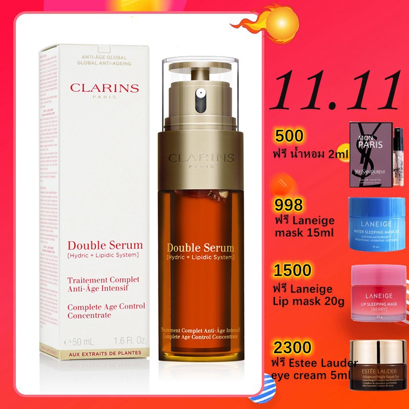 cl-arins-double-serum-complete-age-control-hydric-lipic-50ml-เซรั่มสูตรน้ำและน้ำมั