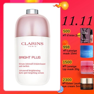 Clarins bright plus Serum 50ml