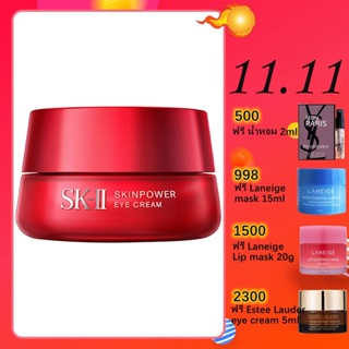 （💯authentic）SK-II skinpower EYE 15g eye care products