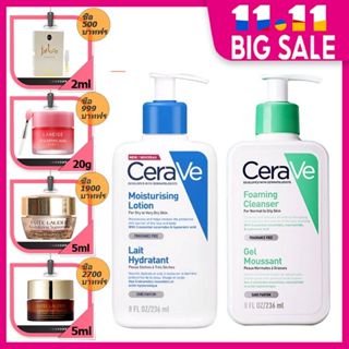 🔥CeraVe Moisturising Lotion 236ml*Foaming Cleanser 236 ml .เซราวี มอยซ์เจอร์ไรซิ่ง โลชั่น / เคลนเซอโฟม 🌸