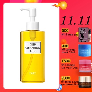 【ของแท้ 💯คลีนซิ่งออยล์ทำความสะอาดได้ลึกถึงรูขุมขน 】DHC Deep Cleansing Oil 200ml ดีเอชซี คลีนซิ่งออยล์จากน้ำมันมะกอกบริสุ