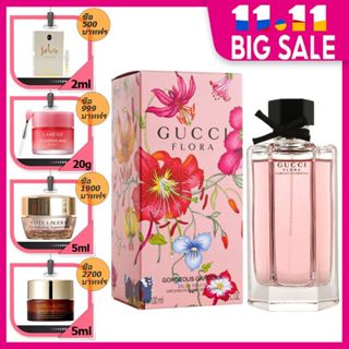 Gucci Flora by Gucci Gorgeous Gardenia EDT 100MLน้ำหอมผู้หญิงกุชชี่