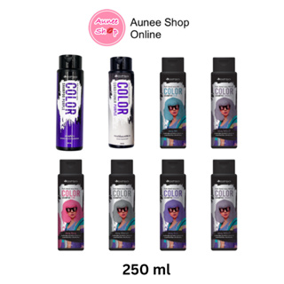 ถูก แท้!! Dipso Color Shampoo &amp; Conditioner Purple ดิ๊พโซ่ แชมพู ครีมนวด ม่วง ล้างไรเหลือง ผมสีเทา ฆ่าไรเหลือง 250 มล.