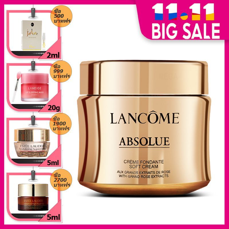 lancome-absolue-soft-cream-lancome-absolue-rich-cream-60-ml