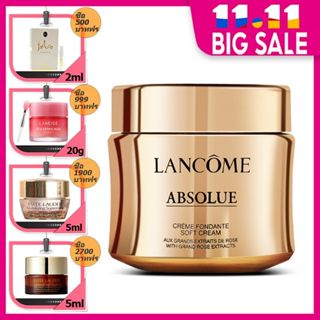 Lancome Absolue Soft Cream / Lancome Absolue Rich Cream 60 ml