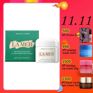 ครีมให้ความชุ่มชื้นลาแมร์ La Mer Moisturizing Cream7ml Lamer Creamของแท้ 💯