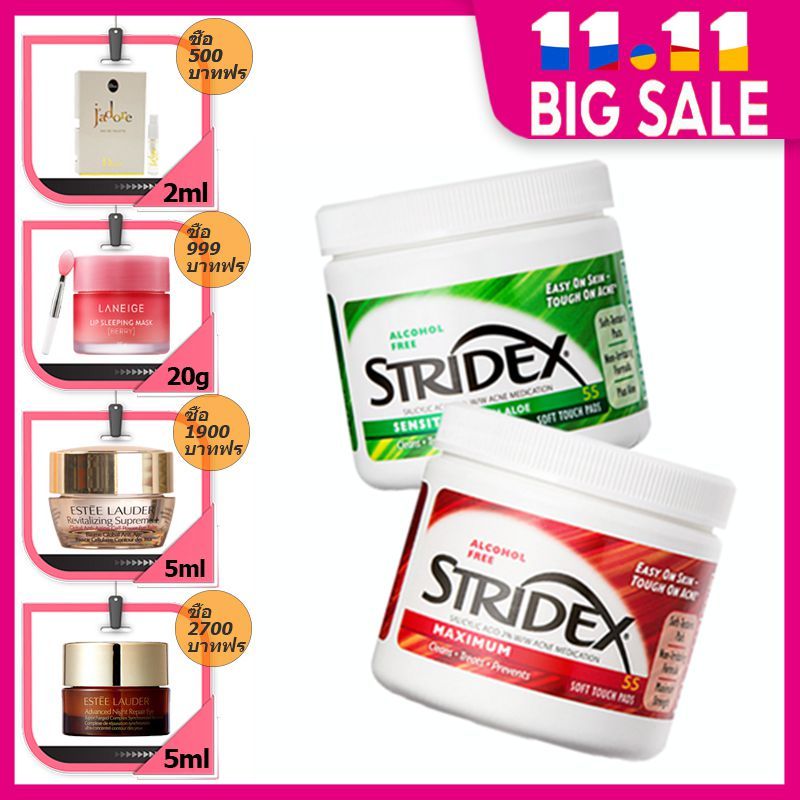 stridex-alcohol-free-pad-toner-สำลีแผ่นทำความสะอาดผิวหน้า