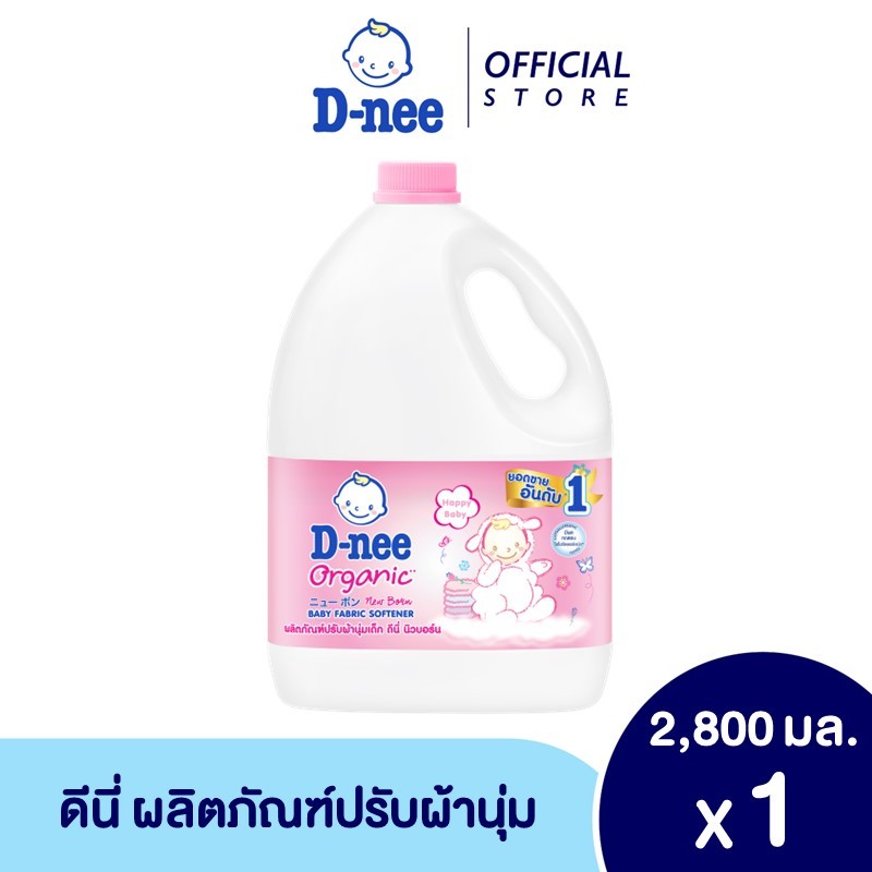 รูปภาพของD-nee ดีนี่ ผลิตภัณฑ์ปรับผ้านุ่มเด็ก กลิ่น Happy Baby แกลลอน 2800 มล.ลองเช็คราคา