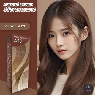 เบอริน่า A26 สีน้ำตาลธรรมชาติ สีผม สีย้อมผม ครีมย้อมผม เปลี่ยนสีผม  Berina A26 Natural Brown Hair Color Cream