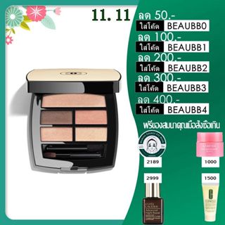 Chanel Les beiges healthy glow natural eyeshadow palette