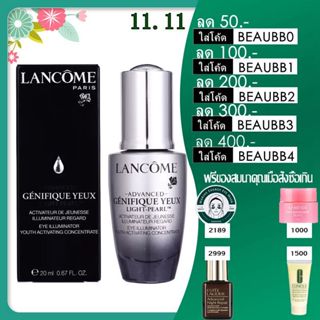 LANCOME Advanced Genifique Light-Pearl Eye &amp; Lash Concentrate 20ml