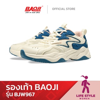Baoji บาโอจิ รองเท้าผ้าใบผู้หญิง รุ่น BJW967 สีครีม-น้ำเงิน