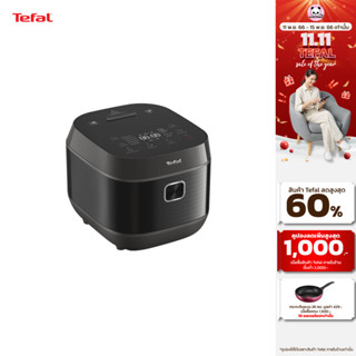 TEFAL หม้อหุงข้าวดิจิตอล รุ่น RK776B66