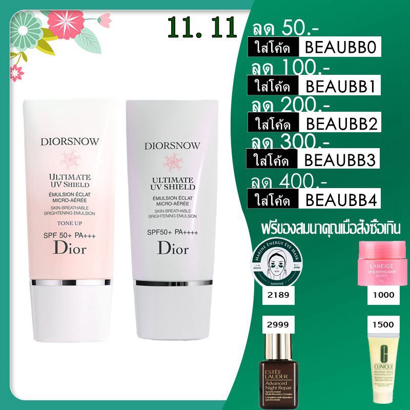 dior-diorsnow-uv-shield-spf50-30-ml