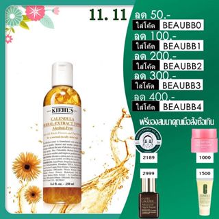 Kiehls Calendula Deep Cleansing Foaming Face Wash 230ml