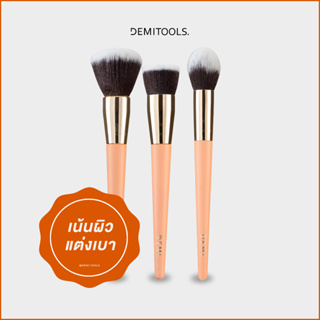 FACE RESCUE BRUSH SET ชุดแปรงแต่งหน้า เซ็ทแปรงแต่งหน้า สำหรับงานผิว ช่วยกู้หน้า