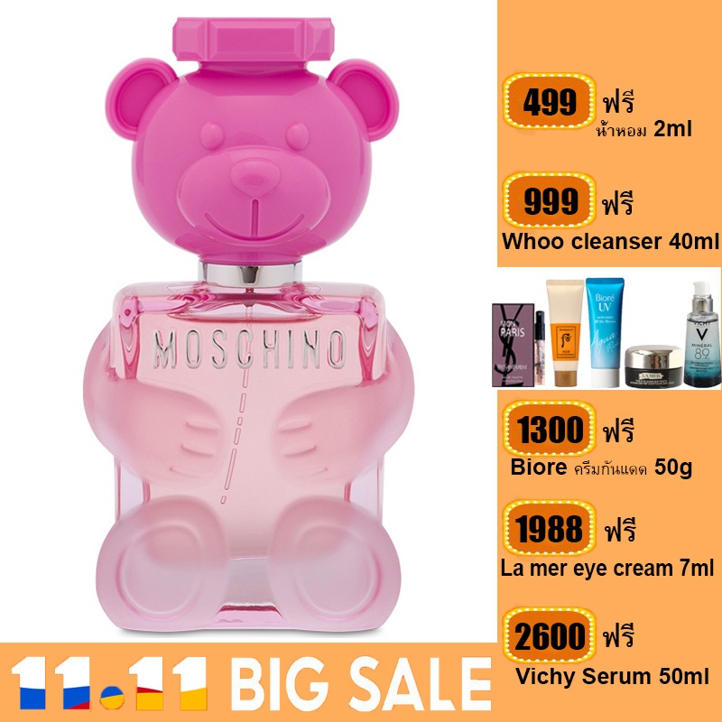 moschino-toy-2-bubble-gum-eau-de-toilette-100ml-กล่องซีล