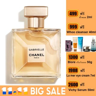 Chanel Gabrielle Eau De Parfum 100ml.น้ำหอมผู้หญิง