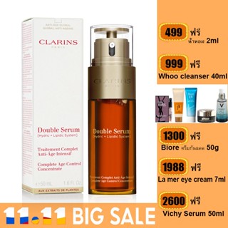 Cl  arins Double Serum Complete Age Control Concentrate 50ml.คลาแรงส์ เซรั่มบำรุงผิว