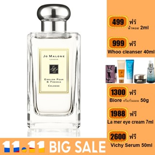 JO MALONE LONDON English Pear / Wood Sage / Wild Bluebell 100ml