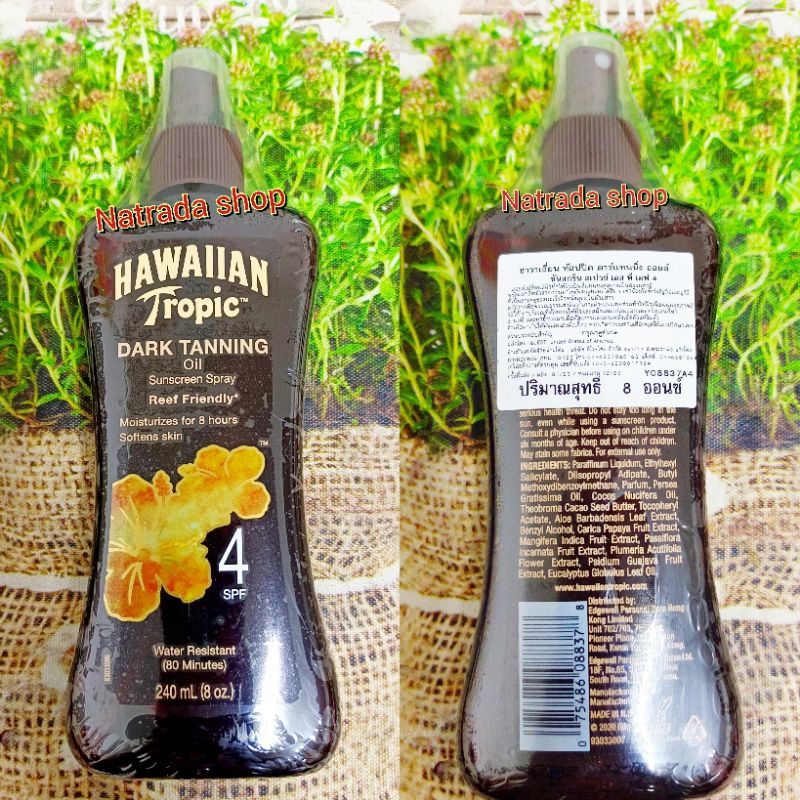 Hawaiian Tropic Dark Tanning Oil Sunscreen Spary spf4 240ml ฮาวาเอี่ยน