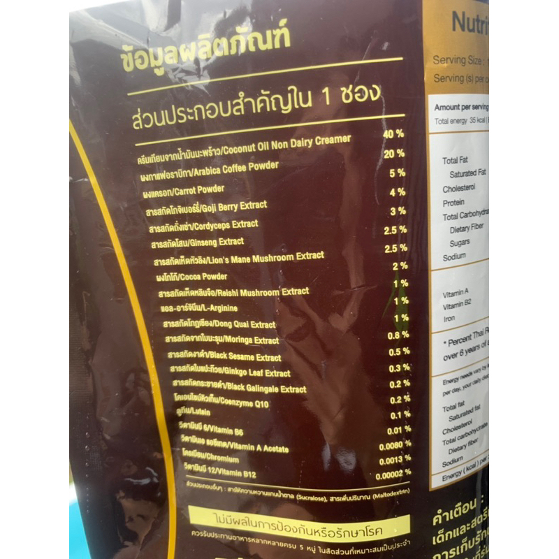 กาแฟแจ่มใส-ของแท้ไม่ต้องลุ้น-จัดโปรขายดี-กาแฟ2-ไฟเบอร์1กป-เพียง-300เท่านั้น