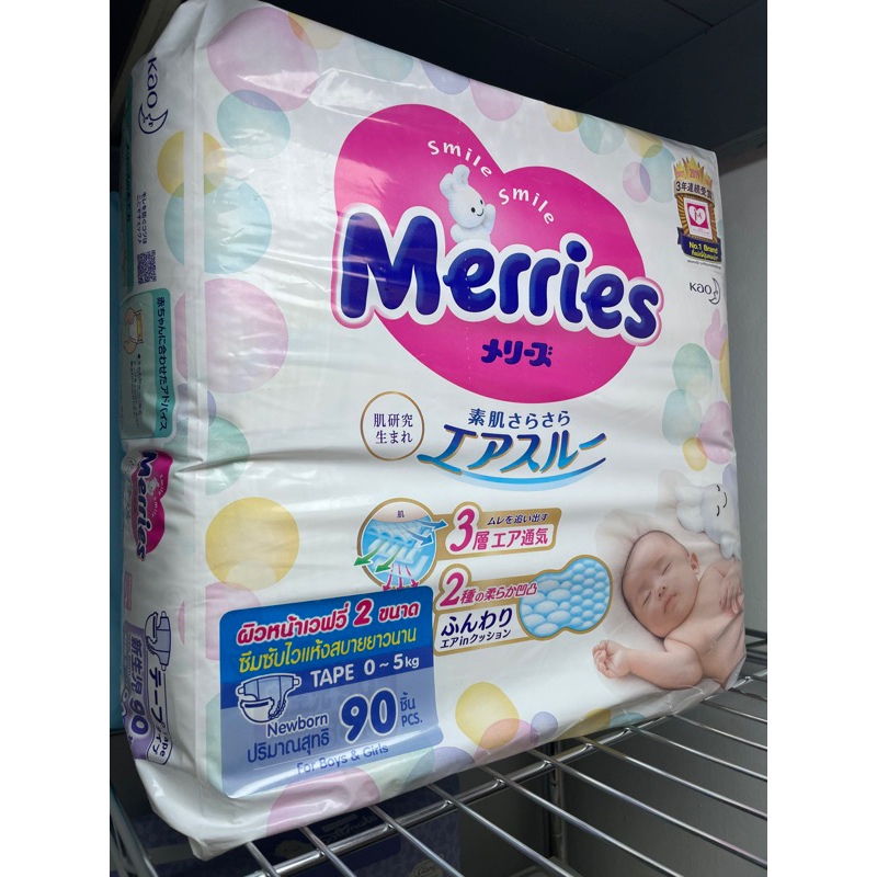 Merries ผ้าอ้อมเด็ก ชนิดเทป Size NB จำนวน 1 แพค | Shopee Thailand