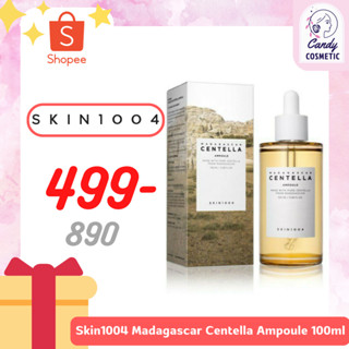 [พร้อมส่ง] SKIN1004 Madagascar Centella Ampoule 30ml, 55ml ,100ml แอมพูลบำรุงผิวหน้า