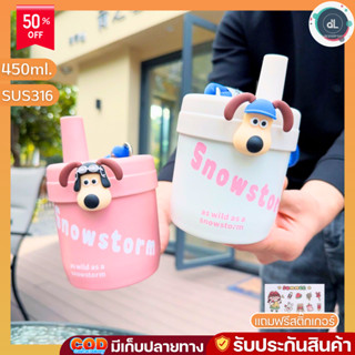 M-450 แก้วเก็บความเย็น กระติกน้ำพกพา แก้วน้ำสแตนเลส ถ้วยน่ารัก แบบพกพา M 450ML. แก้วกาแฟ