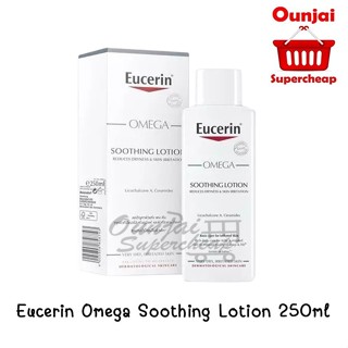 สินค้า Eucerin Omega Soothing Lotion ยูเซอริน โอเมก้า ซูทติ้ง โลชั่น 250 Ml ฉลากไทย.มีกล่อง [930912]