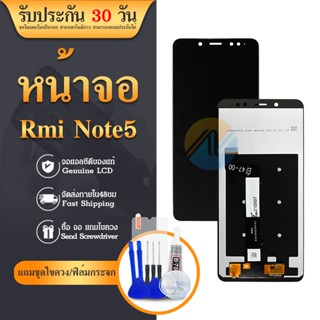 หน้าจอ Redmi note5, จอชุดพร้อมทัชสกรีน Redmi note5,อะไหล่หน้าจอ Redmi note5