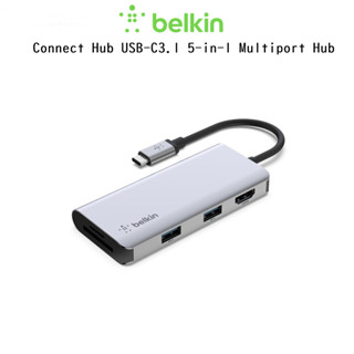 Belkin Connect Hub USB-C3.1 5-in-1 Multiport Hub ฮับมัลติพอร์ตเกรดพรีเมี่ยม สำหรับ Windows/Mac(ของแท้100%)