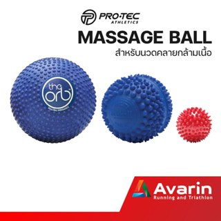 Massage Ball ลูกบอลนวด Pro-Tec ครบทุกรุ่น สำหรับนวดคลายกล้ามเนื้อ ฟื้นฟูอาการบาดเจ็บ ลดอาการรองช้ำ จากอเมริกา