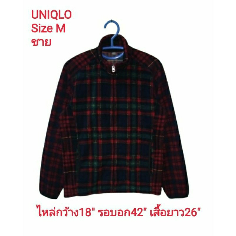 uniqlo-jacket-fleece-แจ็คเก็ตกันหนาวมือสองสำหรับผู้ชาย-size-m