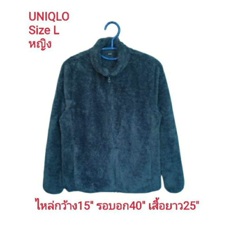 uniqlo-fluffy-fleece-เสื้อกันหนาวผ้าฟลีซขนฟูมือสองสำหรับผู้หญิง