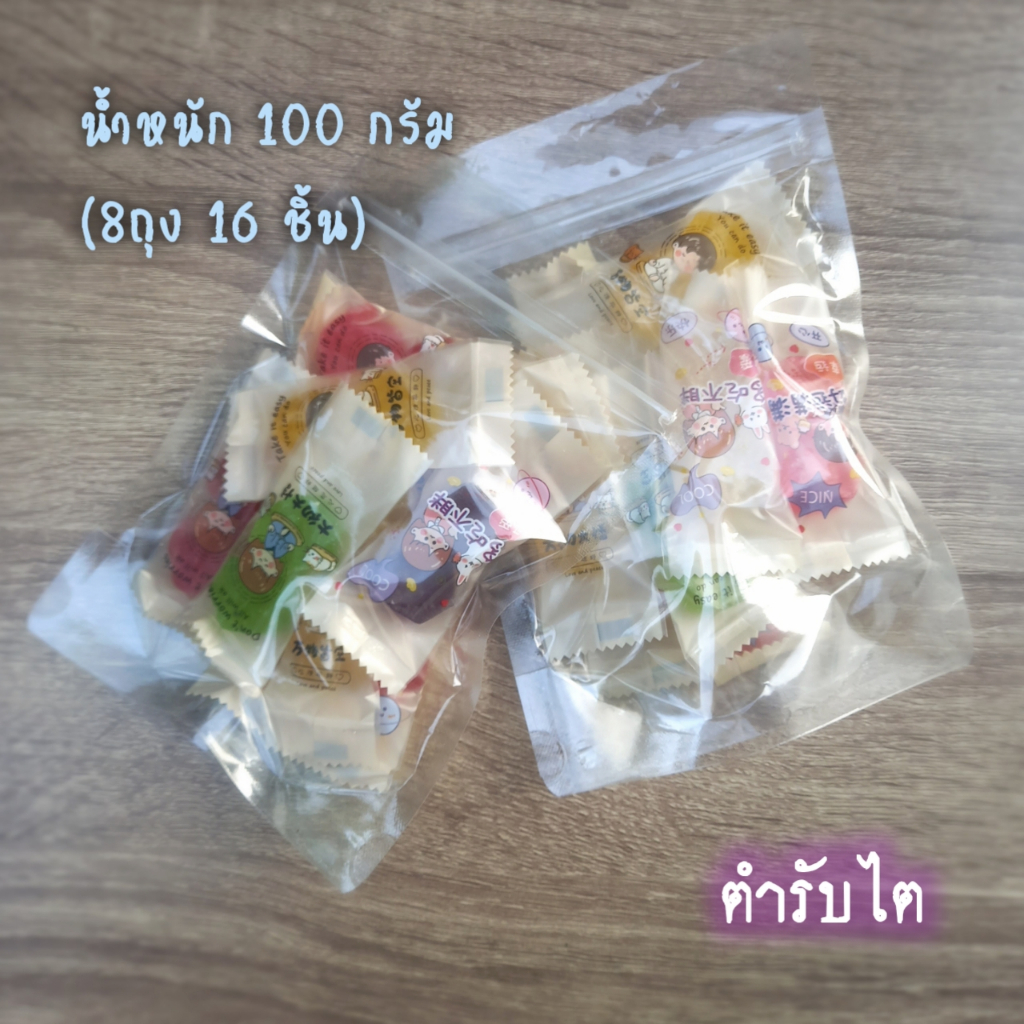 วุ้นกรอบรสผลไม้-ทำจากน้ำผลไม้เข้มข้น-กรอบนอกนุ่มใน-หวานอมเปรี้ยวละมุนลิ้น