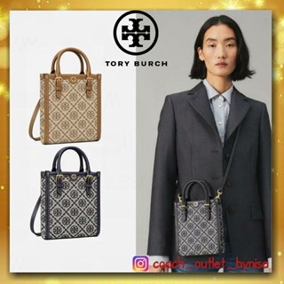 💯💯Tory burch t monogram jacquard mini tote