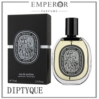 💕เคาน์เตอร์ของแท้💕[พร้อมส่ง] Diptyque Orphéon Eau De Parfum 75ML น้ำหอม Unisex