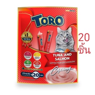 Toro toro โทโรโทโร่ สีแดง ขนมแมวเลียtorotoro รสทูน่าและปลาแซลมอน  20 ซอง(ชิ้น)​
