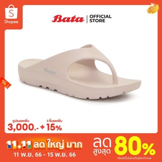 *Best Seller* Bata Womens Thongs Flats รองเท้าแตะลุยน้ำ รองเท้าแตะฟองน้ำ น้ำหนักเบา ไม่ลื่น สำหรับผู้หญิงรุ่น Simple สีเบจ 5718421