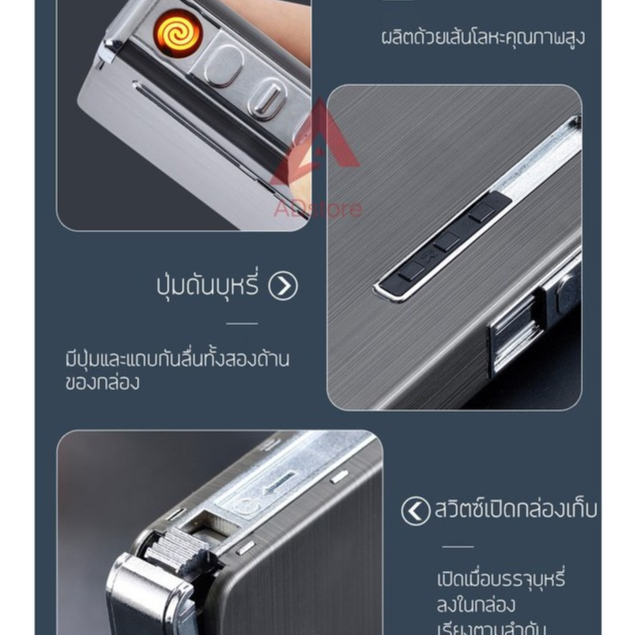 กล่องใส่บุหรี่ได้-20มวน-ชาร์จไฟ-usb-กล่องใส่บุหรี่ได้-20มวน-ชาร์จไฟ-usb