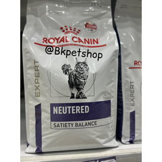 Royal canin Neutered Satiety balance อาหารแมวสูตรทำหมัน 3.5kg