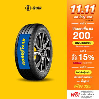 GOODYEAR รุ่น ASSURANCE DURAPLUS 2 จำนวน 4 เส้น ยางรถยนต์ รถเก๋ง, กระบะ, SUV