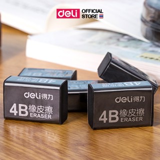 Deli ยางลบ 2B,4B สีดำ สีครีม (แพ็ค 1 ชิ้น) Exam Eraser Soft 2B 4B Clean ยางลบดินสอ อุปกรณ์การเรียน เครื่องเขียน ยางลบสีดำ