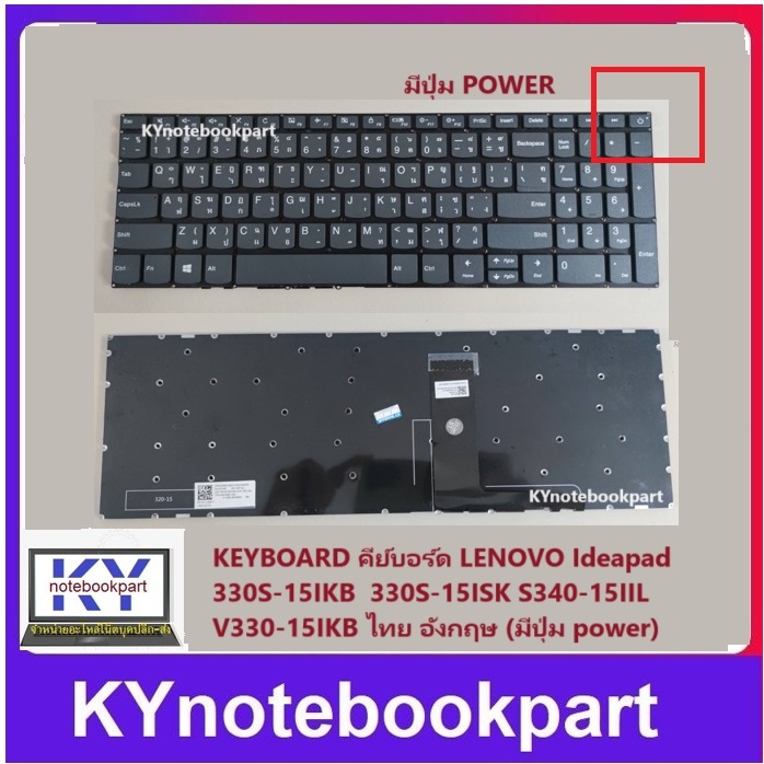 Nuovo LCD Della Copertura Posteriore Coperchio Dello Schermo Top Case Per Lenovo Ideapad 330S-15IKB 330S-15ISK 7000-15 Lunetta Telaio Anteriore  7