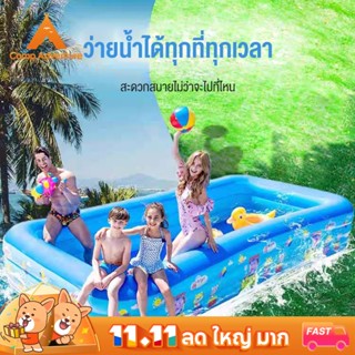 Swimming Pool สระว่า ยน้ำพอง 3 เมตร 3 ชั้นครอบครัวใหญ่สระว่า ยน้ำพองสระว่า ยน้ำ เล่นได้ทั้งครอบครัว