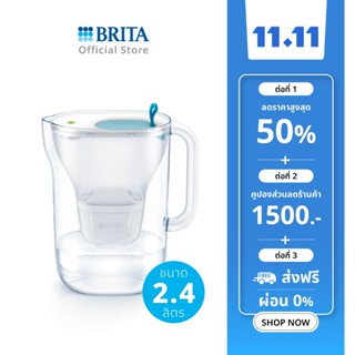 BRITA เหยือกกรองน้ำ รุ่น Style 2.4L สีน้ำเงิน